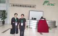 科技人员观摩上海丰科生物科技有限公司蟹味菇工厂化生产