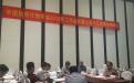 学会黄强常务副理事长在分组讨论会上作发言