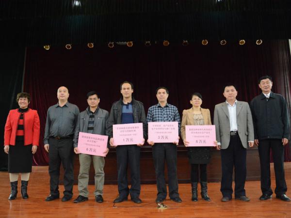 奖励科技进步奖