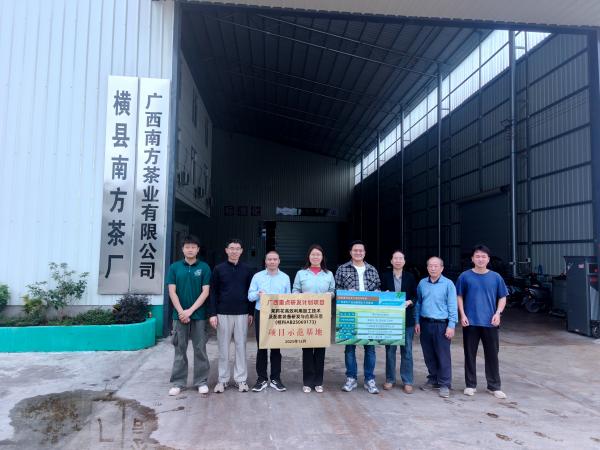 广西热作所科技人员赴横州市开展广西重点研发计划项目《茉莉花高效利用加工技术及配套装备研发与应用示范》实施指导工作 image 2