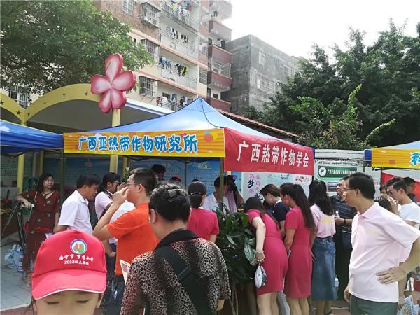 学生家长、老师们咨询植物的种植栽培技术