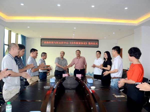 顺利完成签约仪式