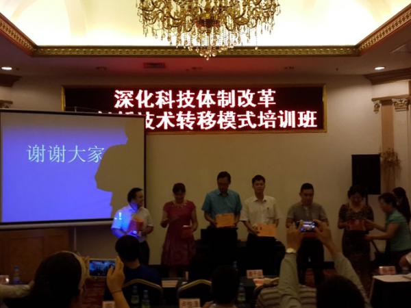 庞新华组长（左四）领取结业证书