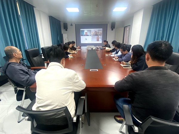 农产品标准化与检测技术专题培训班线上会议现场