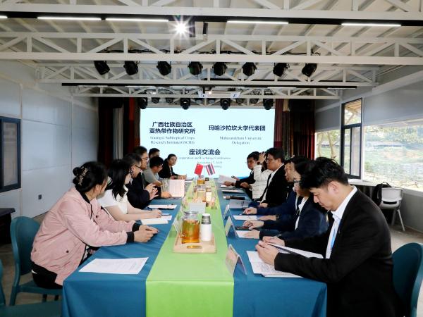 泰国玛哈沙拉坎大学到访广西热作所开展合作交流 image 1