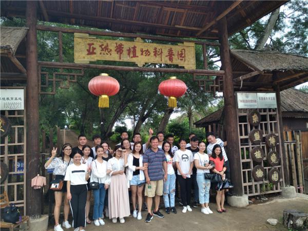 广西师范学院师园学院师生在园区大门合影