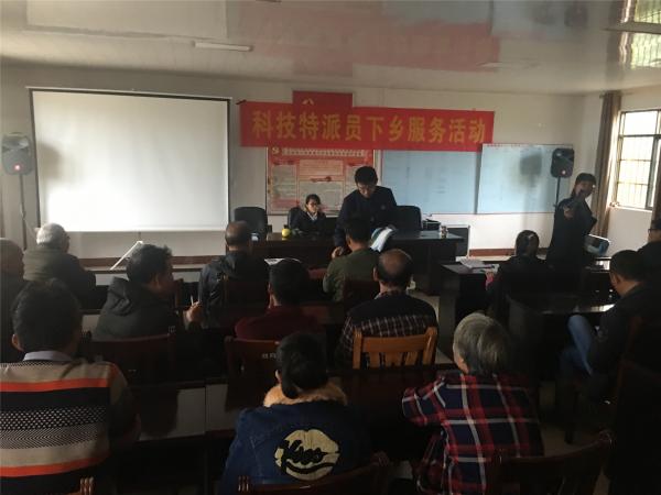 给贫困村村民发放《柑橘黄龙病防控技术手册》