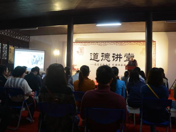 道德模范崔国绍演讲