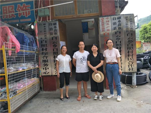 科技服务后白照村村委合影