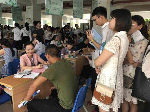 海南大学供需见面会