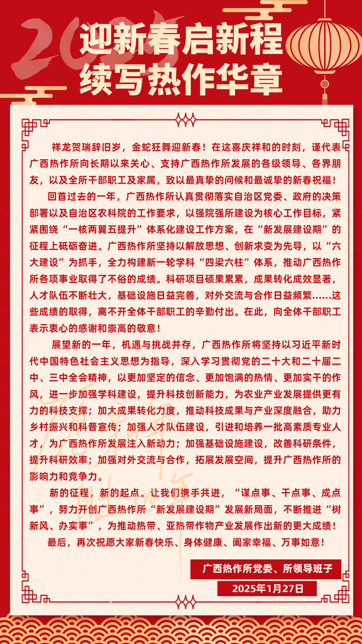 1737957510234622.png