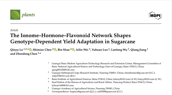 1760950082737497.jpg 图1 论文首页截图_副本.jpg