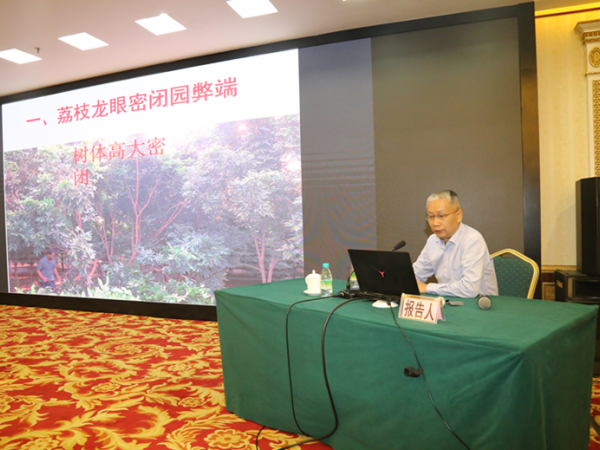 广西热带作物学会2019年学术年会在南宁顺利举办