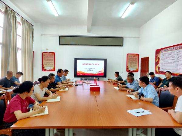 广西热作所机关第二党支部开展“学条例、明党规”党纪学习教育主题党日活动