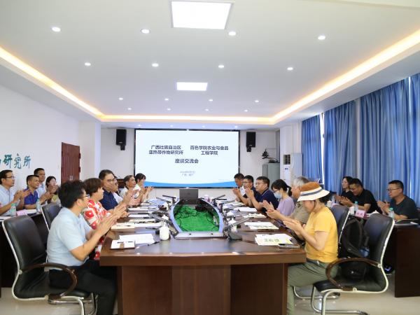 百色学院农业与食品工程学院到广西热作所开展合作交流活动