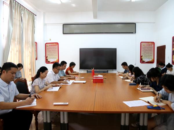 广西热作所机关第一党支部开展“学理论、明职责、树新风、办实事”主题党日活动