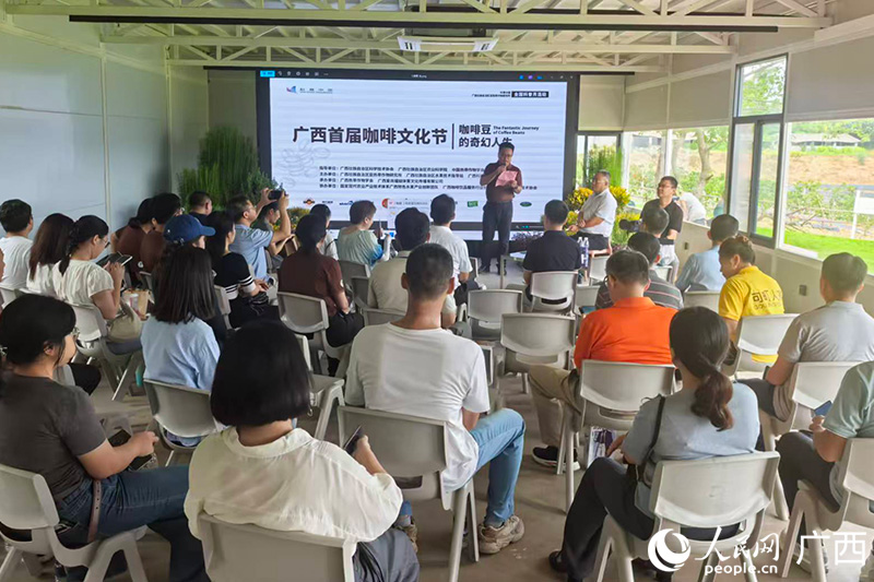 专业专家分享咖啡科研与产业动态。人民网记者 覃心摄