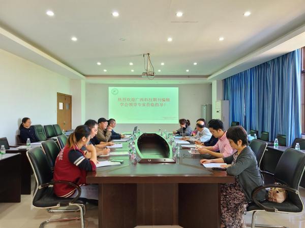 广西热作所举办科技期刊水平提升座谈会