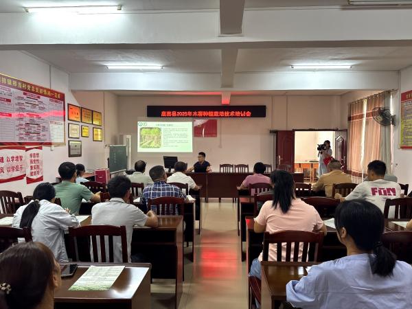 广西热作所科技人员赴柳州市鹿寨县开展科技培训