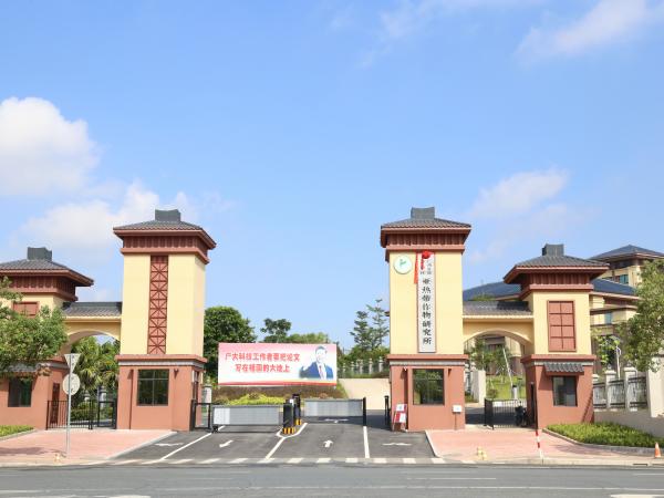 启航新征程 再创新辉煌 ——2023年新年贺词