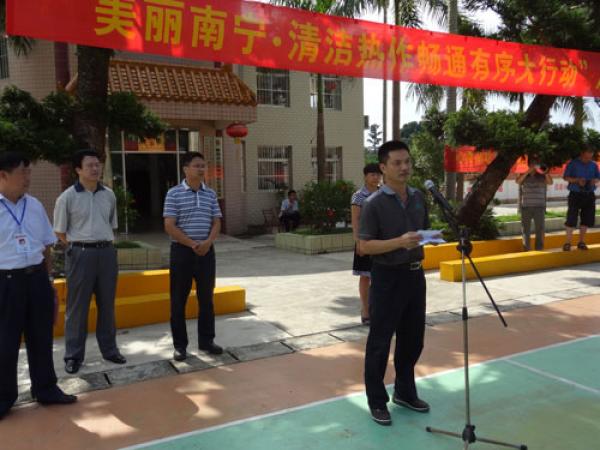 “美丽南宁 清洁热作畅通有序大行动”启动仪式在热作所举行