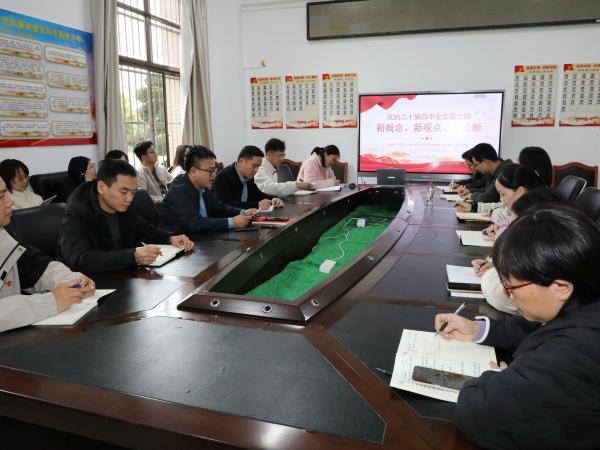 广西热作所机关第一党支部开展主题党课学习活动