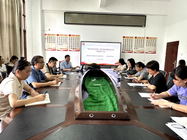 广西热作所科研第四党支部与财务结算中心联合开展“强化作风建设 筑牢科研廉洁防线”学习交流活动