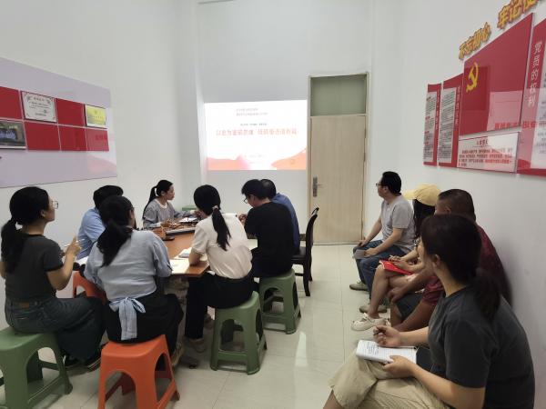 广西热作所科研第四党支部开展专题党课学习活动