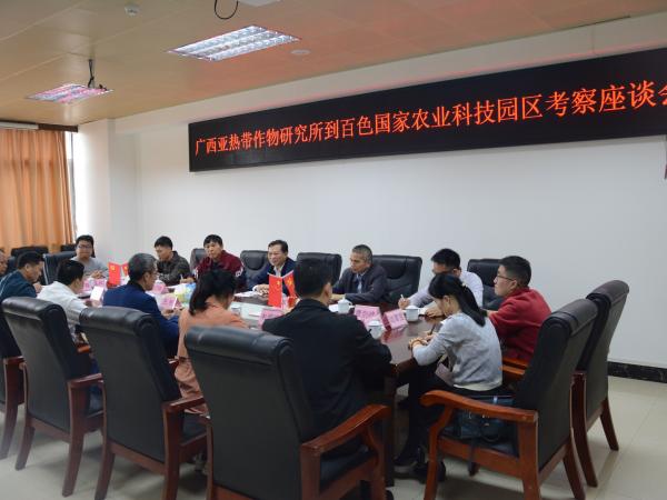 广西热作所赴百色开展交流活动