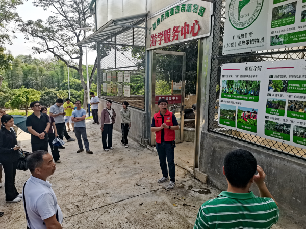 广西大学继续教育学院农民中职教育师资培训班到广西热作所开展农业科普实践培训