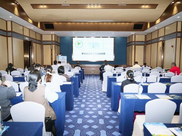 广西热作所科技人员参加2025年全国热带作物学术年会并在各分论坛作主题报告