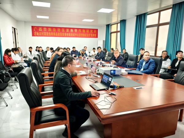 农业农村部亚热带果品蔬菜质量检验测试中心顺利通过资质认定现场评审