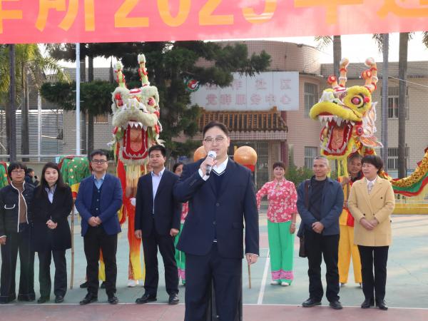 广西热作所成功举办2025年“祥龙辞岁留祥瑞 灵蛇纳福启新程”新春游园活动