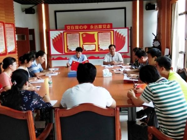广西热作所科研第三党支部开展“不忘初心、牢记使命” 主题教育