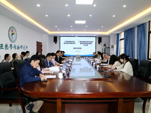 农业农村部技术指导组专家到广西热作所调研交流