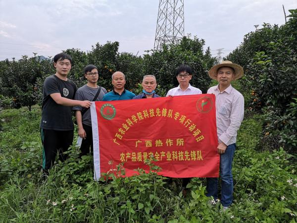 广西热作所农产品质量安全产业科技先锋队到马山县开展科技服务