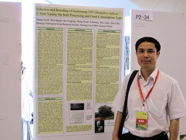 黄国弟:30余年芒果研究之旅,助力产业高速发展