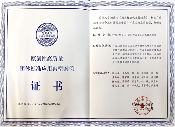 1769761997693483.png 图片3.png