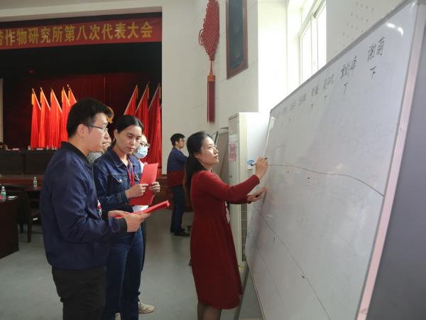 广西热作所成功召开中共广西亚热带作物研究所第八次代表大会