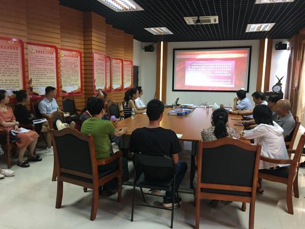广西热作所加工工程技术中心党支部开展专题学习研讨会