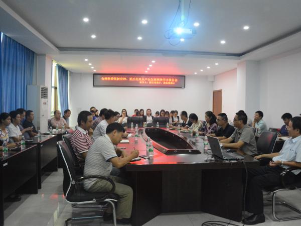 《台湾热带果树育种、采后处理及产业发展现状》学术报告会在广西热作所顺利召开