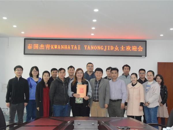 广西热作所召开泰国杰青KWANHATAI TANONGJID女士欢迎会