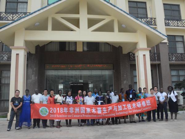 2018年非洲国家木薯生产与加工技术研修班学员到广西热作所开展学习交流活动