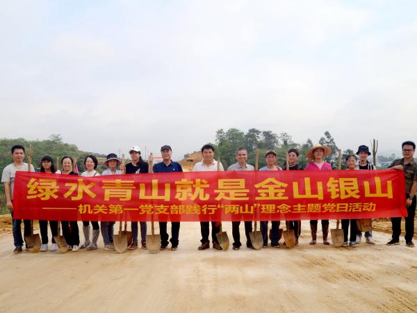 广西新闻网:广西热作所开展“学党史、守初心 建设一流基地 促科研发展”主题实践活动