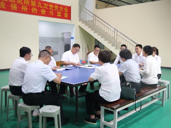 新一届党委第一次全体会议