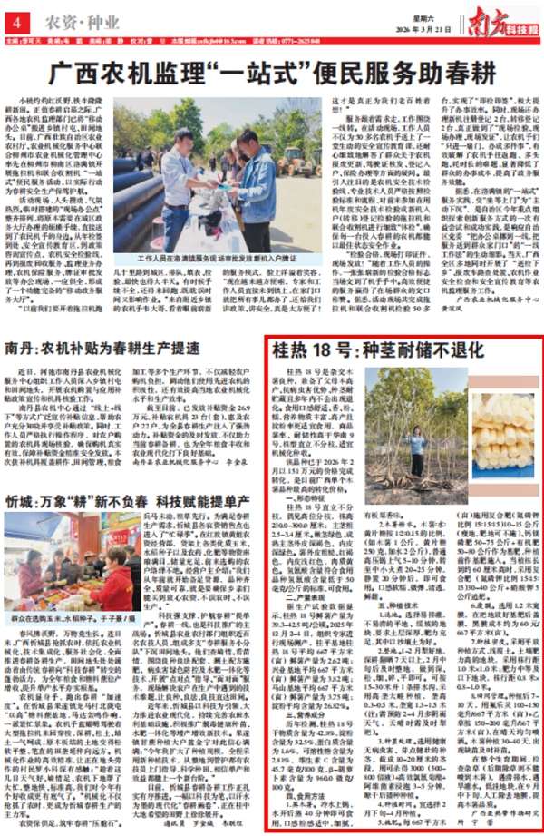 1775013564215960.jpg 2_副本.jpg