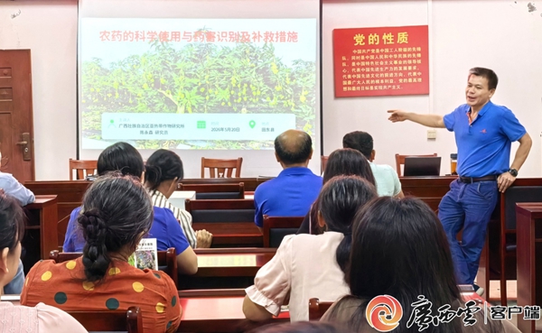 1781140152160450.jpg 培训现场_副本.jpg